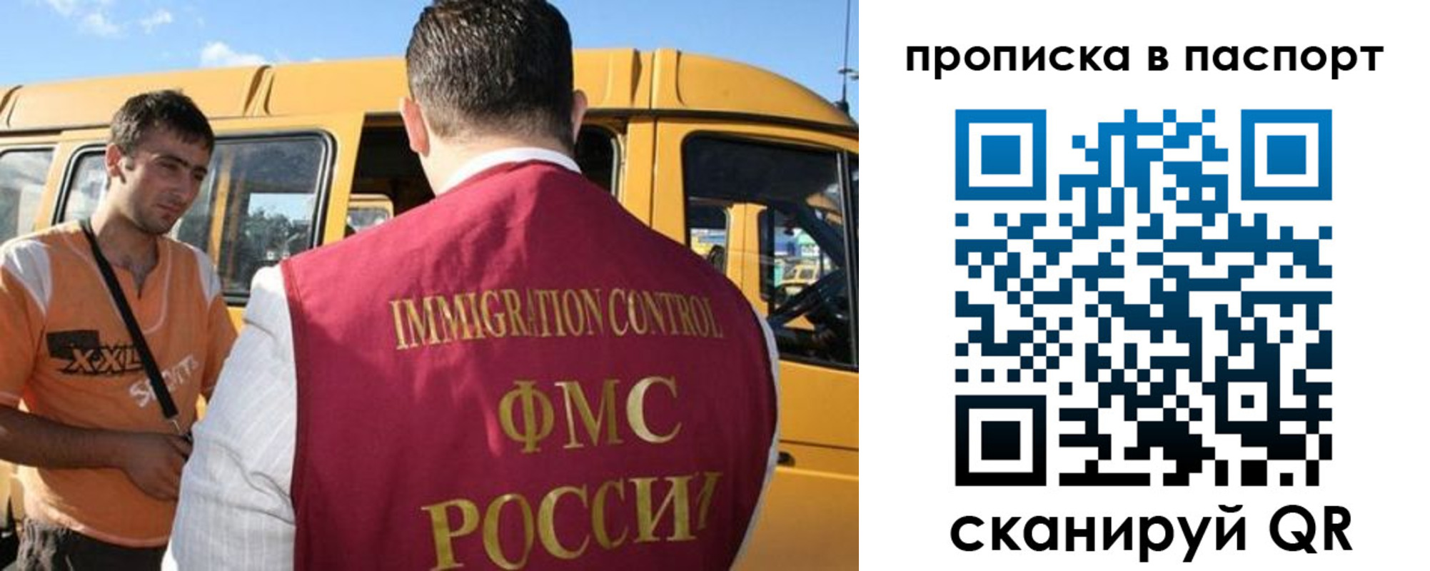 форма 3 в Барабинске